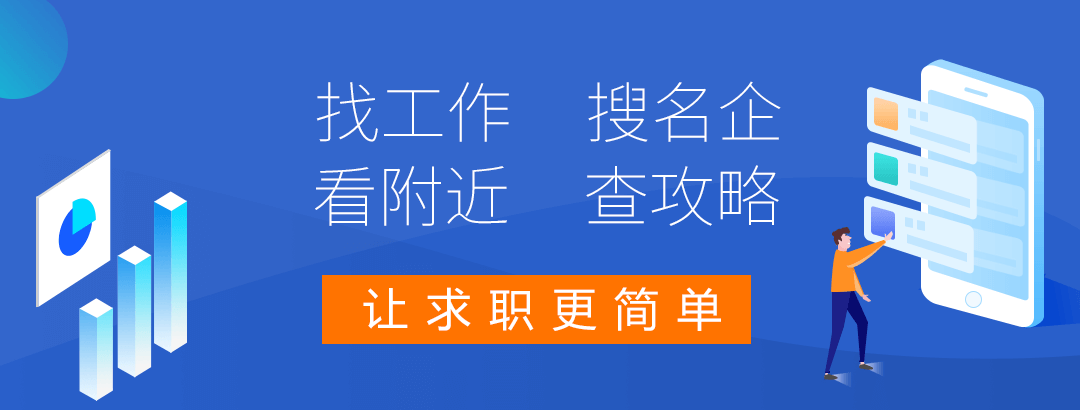 濟(jì)寧人才網(wǎng)微信小程序，微信公眾號(hào)，歡迎關(guān)